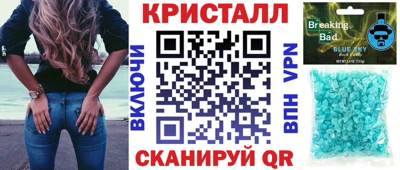 купить закладку Далматово АМФЕТАМИН 98%