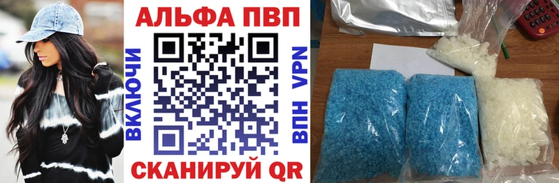 Alfa_PVP мука Далматово