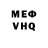 Метадон VHQ Kuzen Bibo