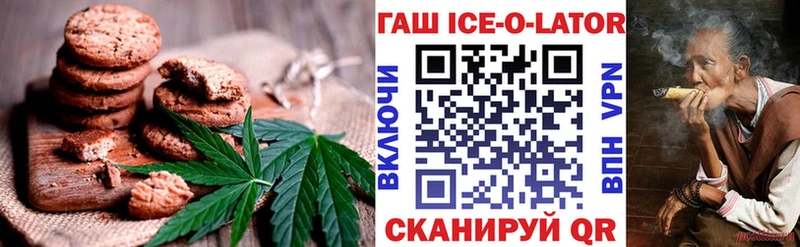 Cannafood марихуана  mega   Далматово 