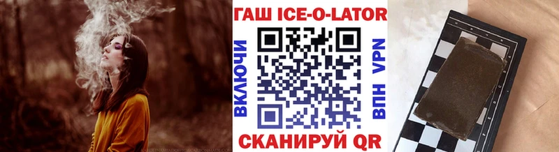 Гашиш 40% ТГК  Далматово 