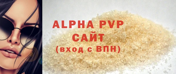 бутират Инта