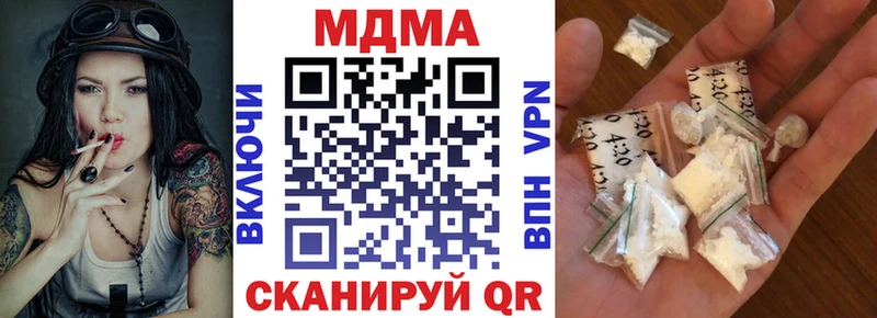 kraken маркетплейс  Далматово  MDMA Molly 
