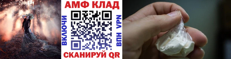где продают   Далматово  Первитин кристалл 