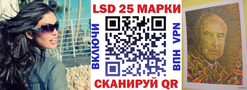 OMG tor  цены наркотик  Далматово  Наркотические марки 1,8мг 