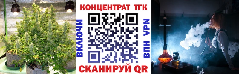 ТГК вейп с тгк  Далматово 